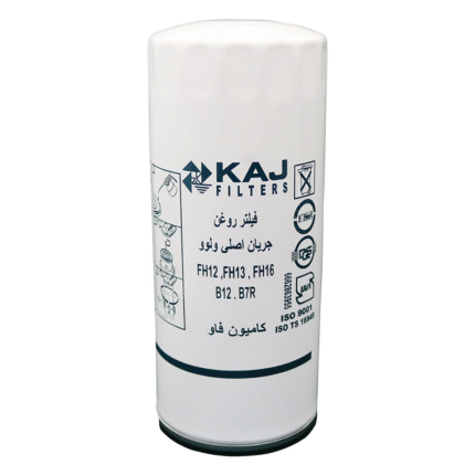 فیلتر روغن کاج KLF 3321